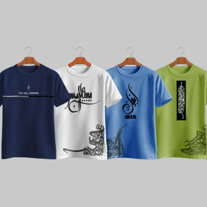 Dawah T-shirt - দাওয়াহ্ টি-শার্ট