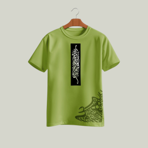 Dawah T-shirt - দাওয়াহ্ টি-শার্ট