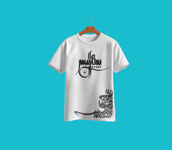 Muslim T-shirt