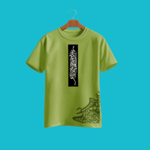 Muslim T-shirt - Orange Black